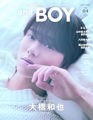 別冊マーガレット (4月号) |本 | 通販 | Amazon